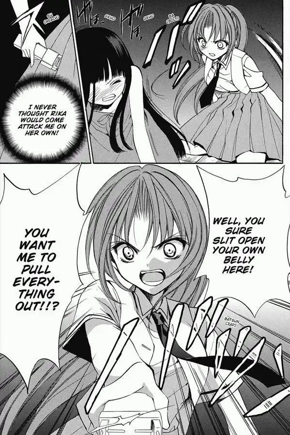 Higurashi no Naku Koro ni Kai - Meakashihen Chapter 17 7